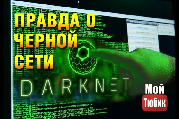 Аутентификатор кракен