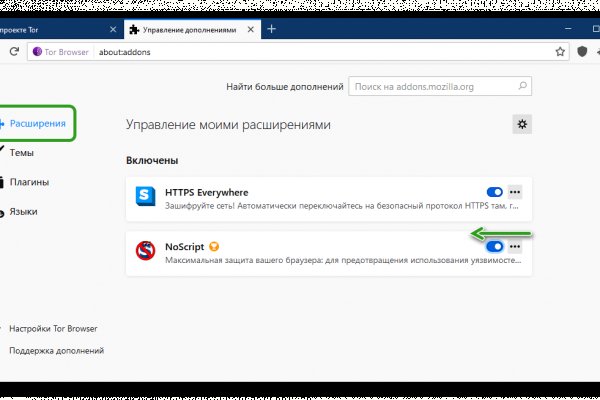 Кракен вход kr2web in