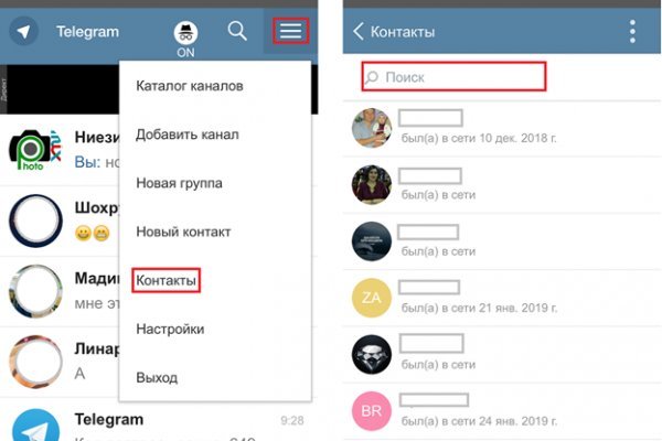 Кракен 2kr pro