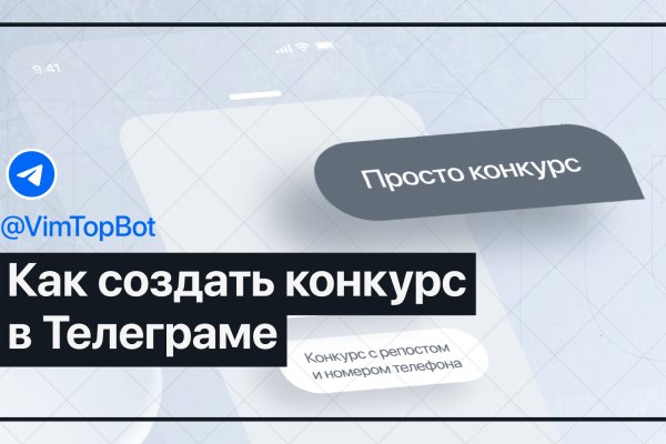 Кракен ссылка купить соли