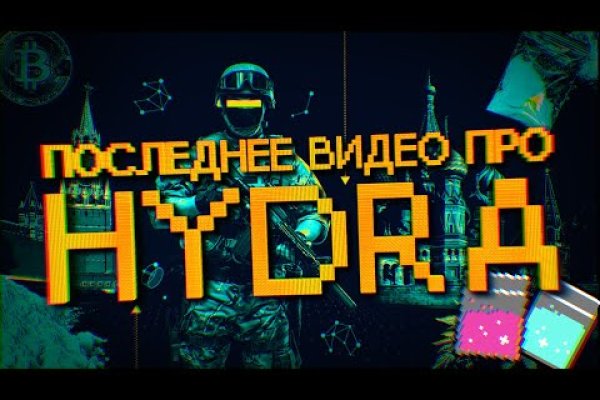 Как восстановить пароль кракен