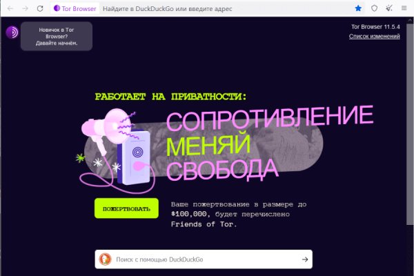 Кракен шоп интернет