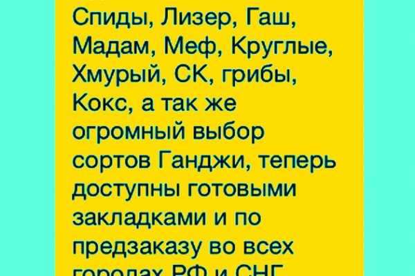 Кракен активная ссылка