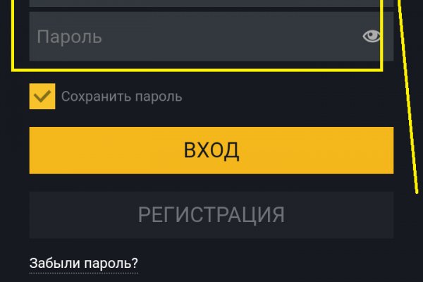 Kraken актуальный сайт