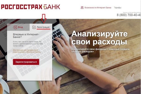 Кракен вход ссылка