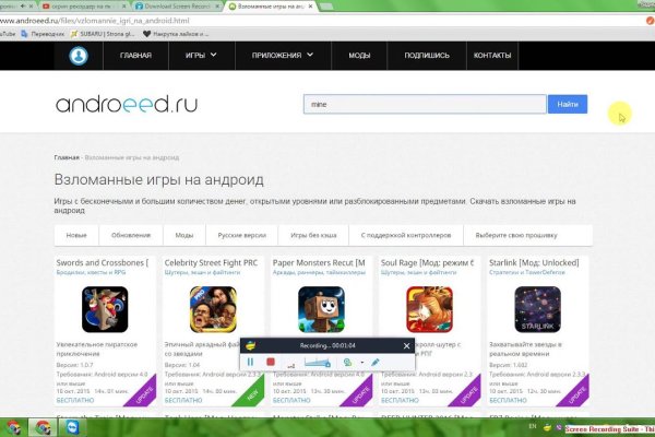 Кракен 9 at