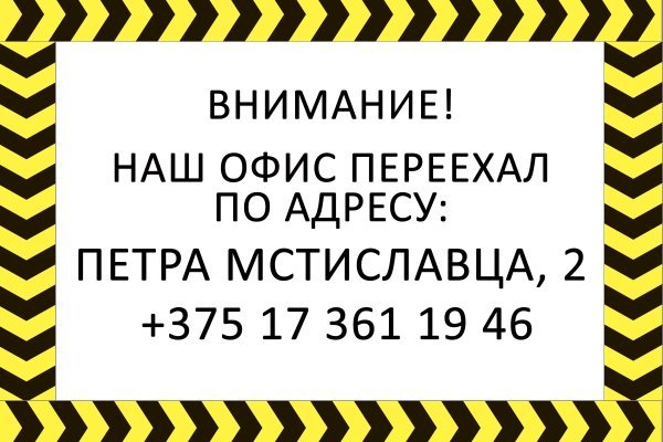 Почему не работает кракен kr2web in