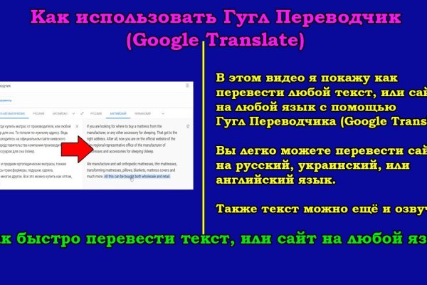 Аналог hydra