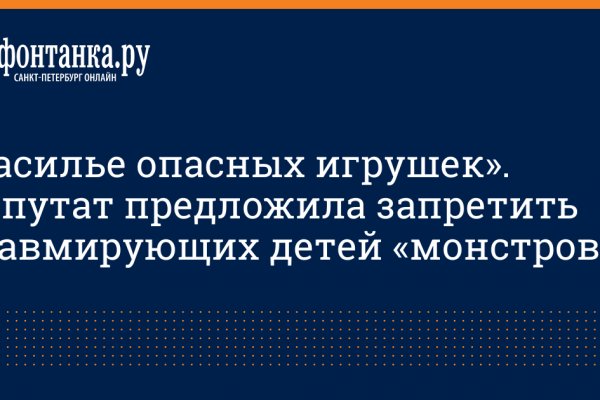 Кракен сообщество