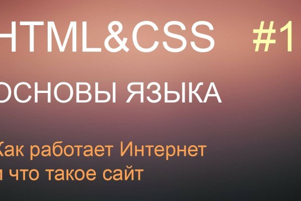 Модератор на кракене