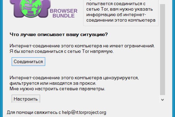 Кракен маркетплейс почему не закроют