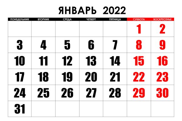 Дарк нет кракен