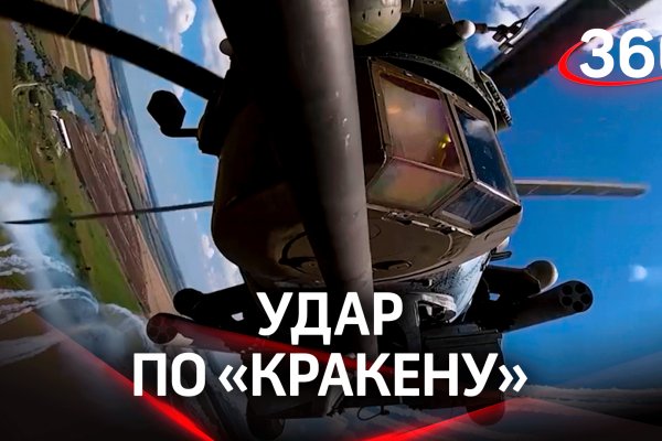 Как найти сайт кракен