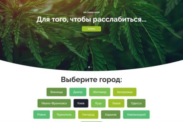 Ссылка на кракен тор kr2web in