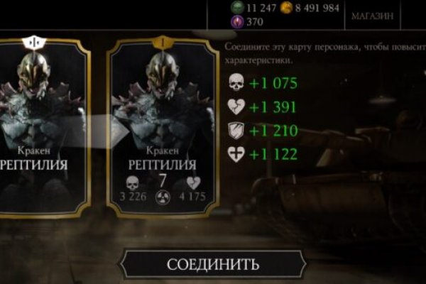 Кракен драг