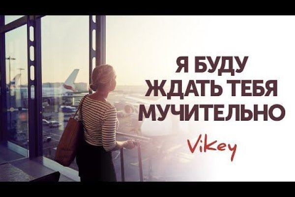 Кракен сайт kr2web in