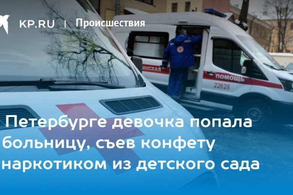 Ссылка на кракен даркнет