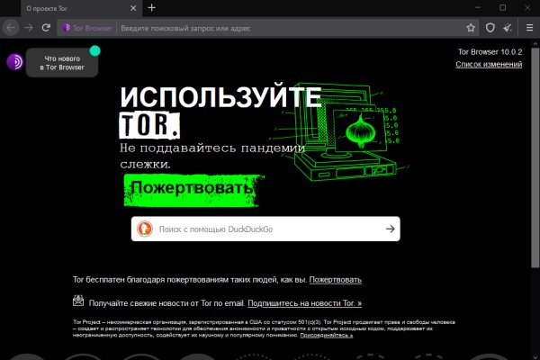 Как пополнять кракен тор