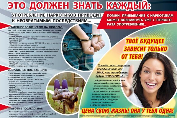Кракен зеркало krakenat2krnkrnk com