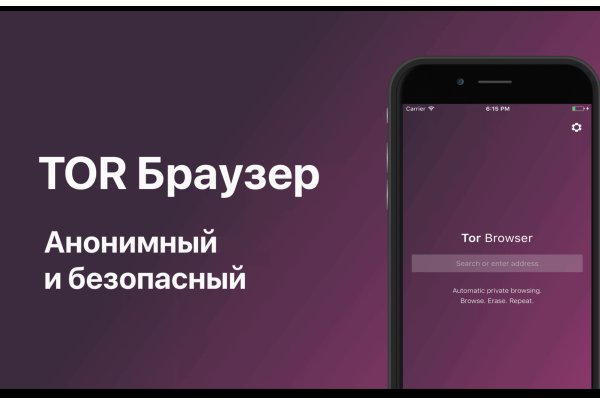 Как зайти на кракен kr2web in