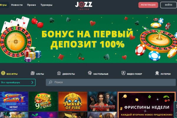 Кракен маркет darknet