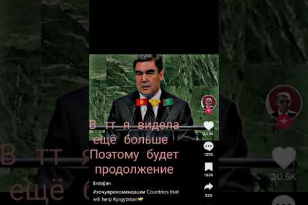 Ссылка на кракен через тор