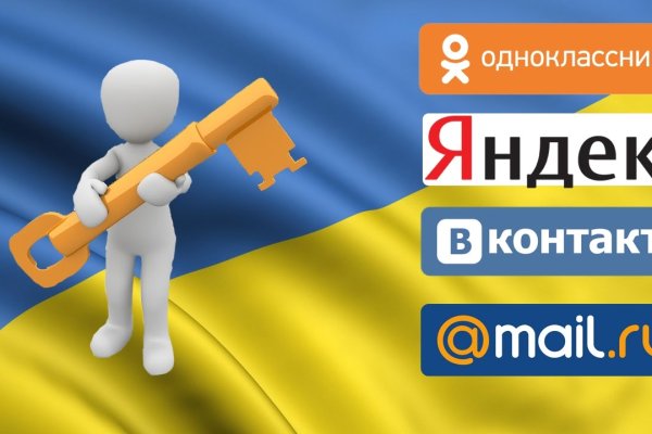 Кракен ссылка gigageek ru