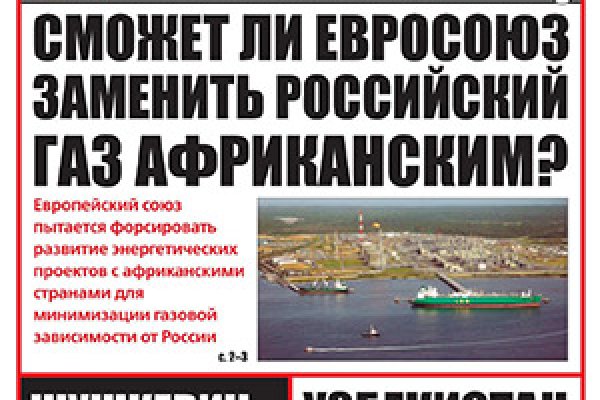 Кракен зайти зеркало