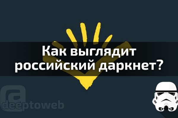 Кракен ссылка онлайн