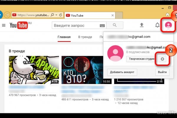Зайти на кракен тор