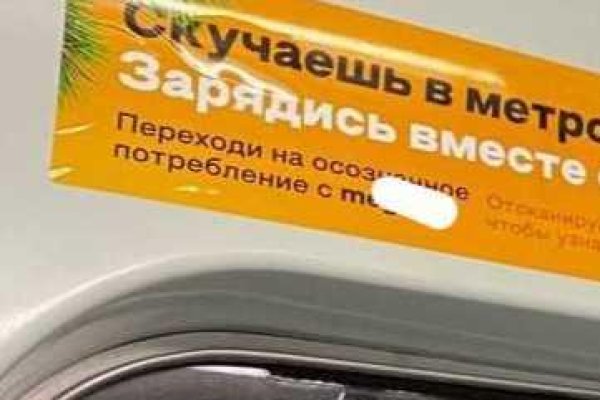 Kraken ссылка на сайт актуальная