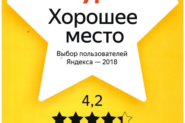 Кракен даркнет официальный