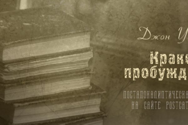 Где найти рабочую ссылку на кракен