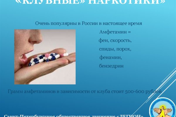 Гидра альтернатива