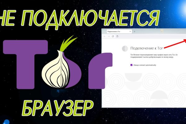 Как зайти на кракен kraken014 com