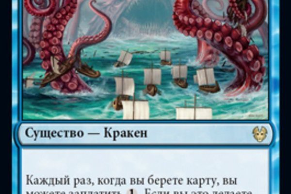 Зеркало kraken тор ссылка рабочее