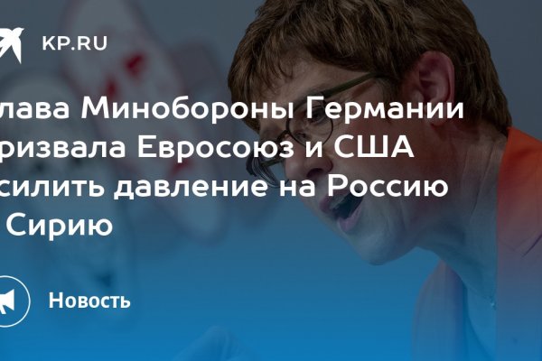 Кракен шоп что это
