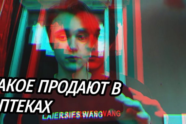 Кракен в россии наркотик