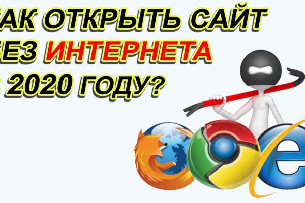 Кракен kr2web in