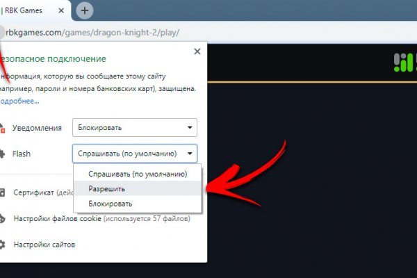 Кракен вход зеркало