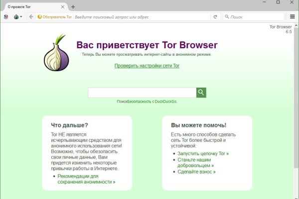 Кракен ссылка список