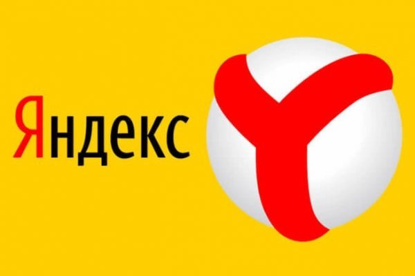 Спрут мега кракен