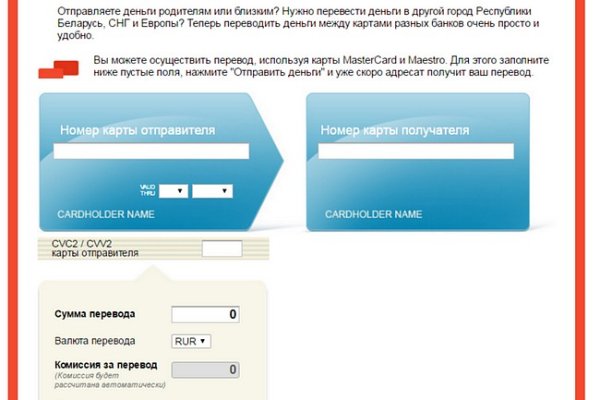 Кракен kr2web in маркетплейс ссылка