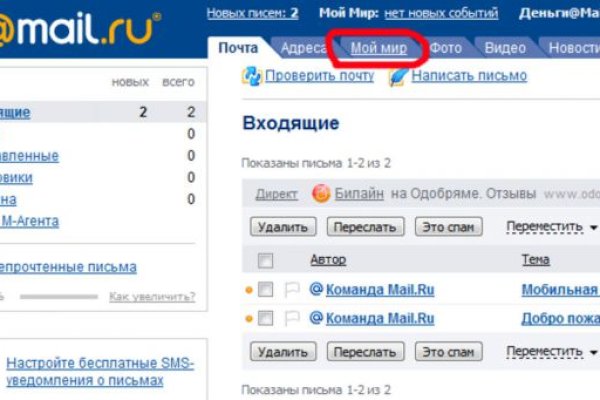 Кракен ссылку где