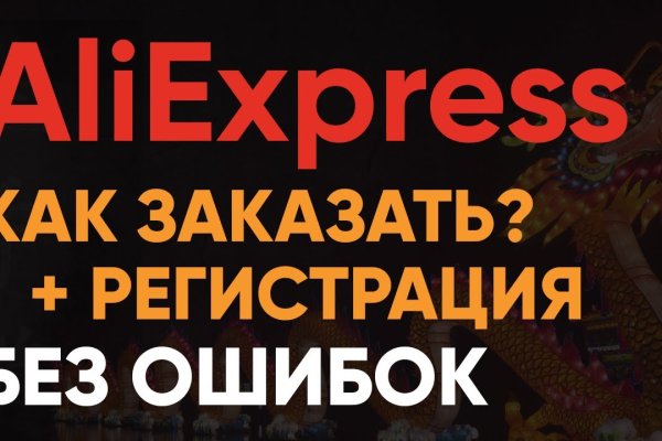 Кракен магазин krakens13 at