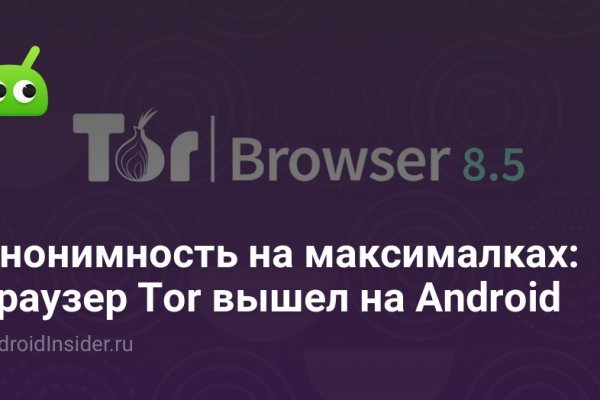 Рабочий сайт kraken