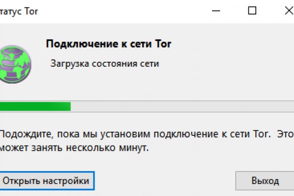 Кракен в обход