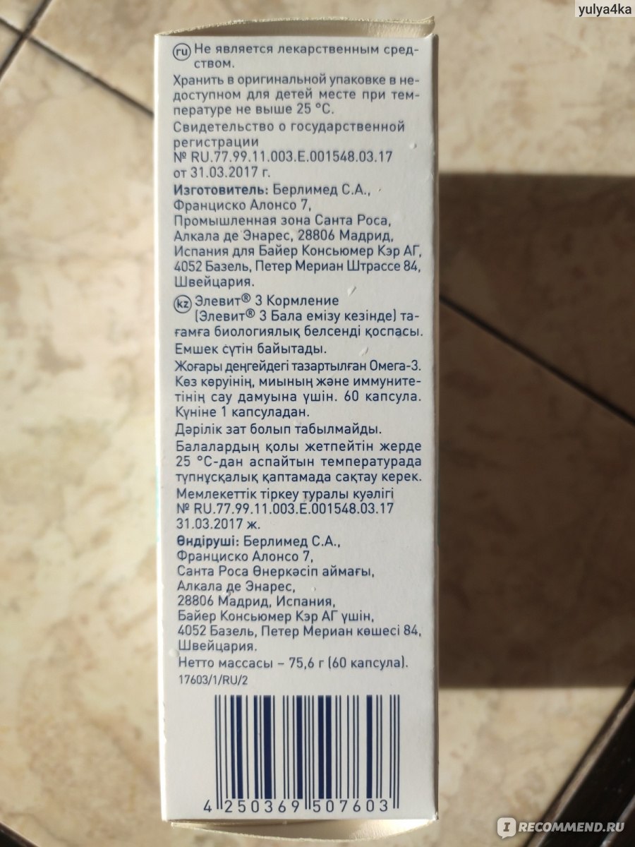 Кракен маркетплейс в тг