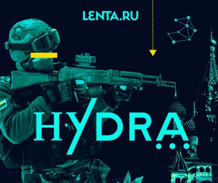 Kraken ссылка актуальная