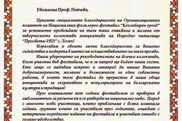 Kraken это